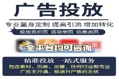 360信息流广告：医疗健康行业投放策略
